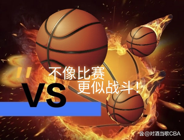 球场激烈角逐，胜负悬念引发争议的简单介绍