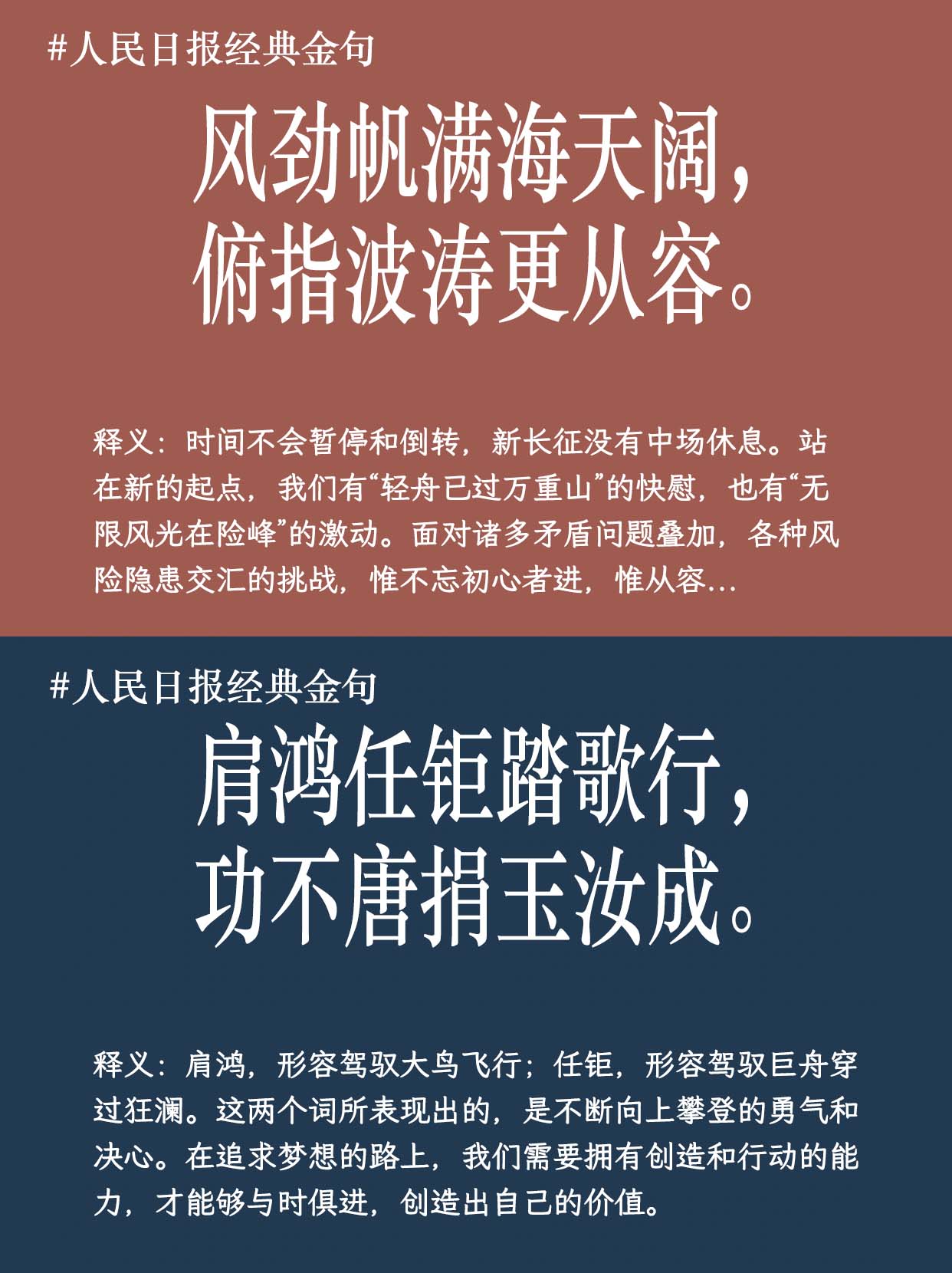 老鹰大胜奇才,价值出色主客交锋趋向稳定的简单介绍