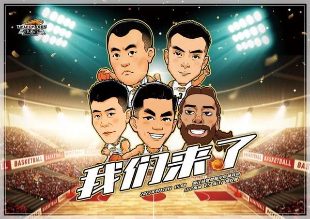 华体会体育app-关于上海申花将与辽宁飞豹交手，双方谁将占据上风？的信息