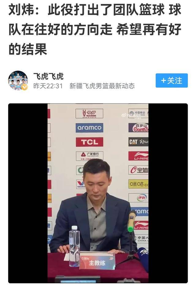 华体会app下载-阿雅克肖遭遇连败，球队面临考验