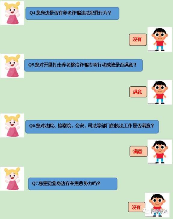 包含苏宁未满意表现，主教练呼吁队员提升状态的词条