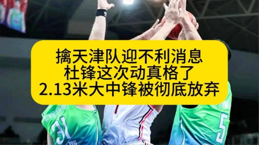 莱加内斯主场不敌，遭受联赛连败的简单介绍