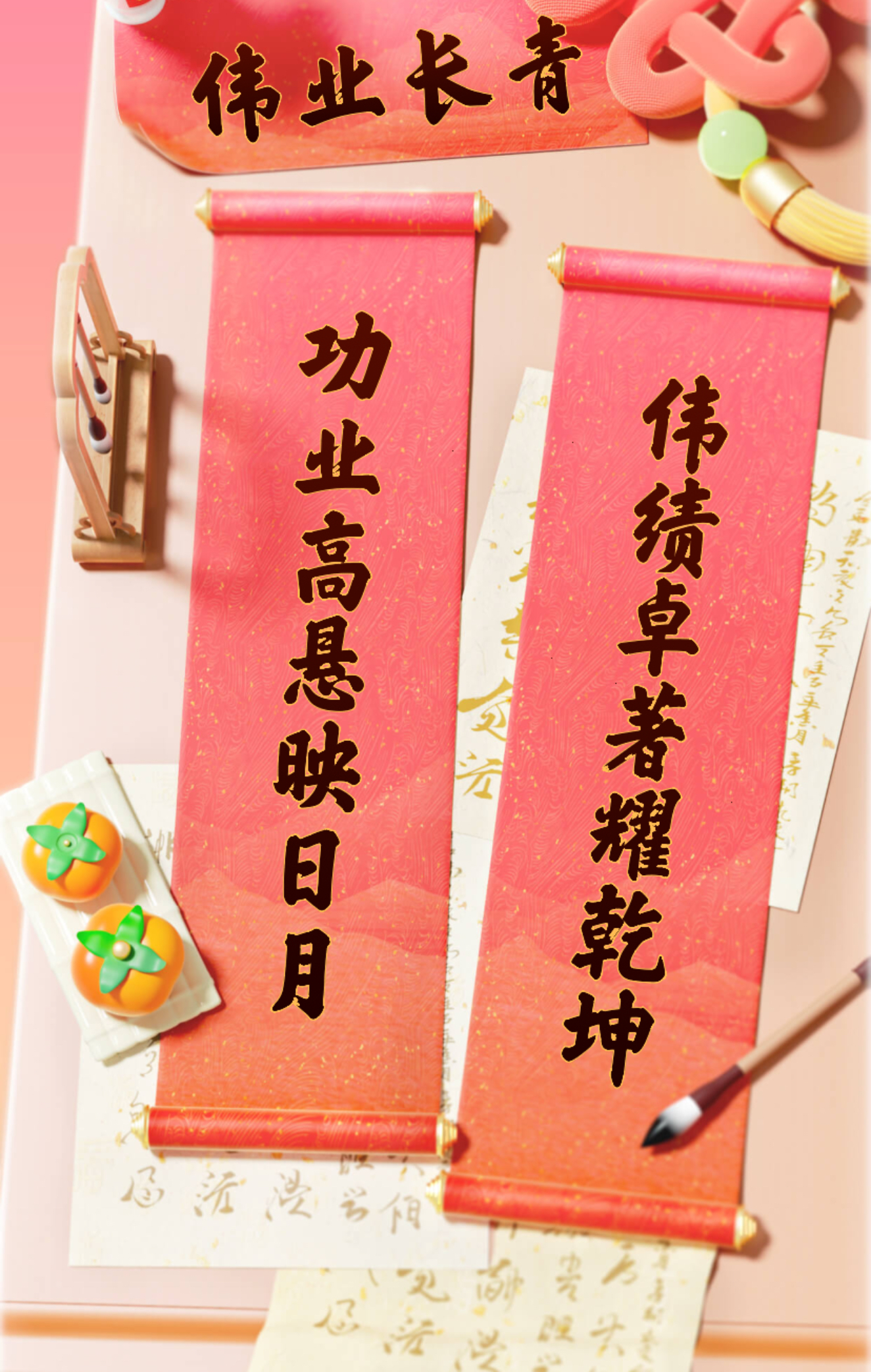 华体会官网首页-功成名遂高人一筹蓄势待发