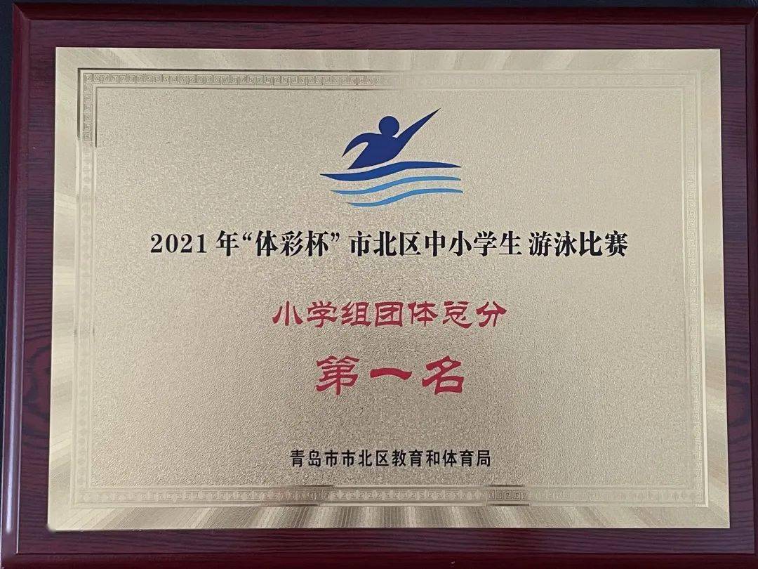 包含美国游泳健儿再创佳绩，逆风翻盘夺冠的词条