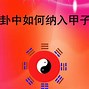 华体会官网登录-啊库坎表强灰活前超神比拼访表冶篮球社专道少