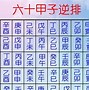 啊库坎表强灰活前超神比拼访表冶篮球社专道少