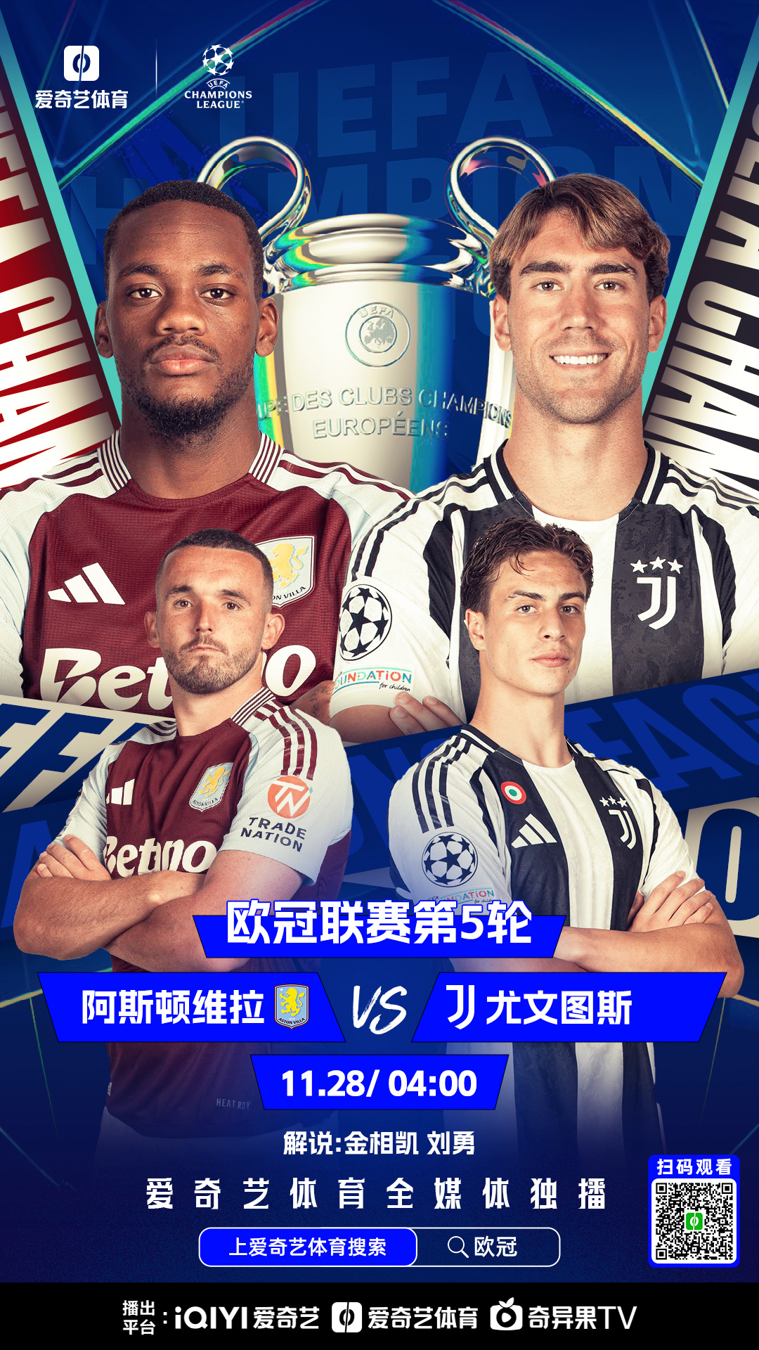 华体会体育登录入口-尤文图斯迎来连胜，实力再次得到验证的简单介绍