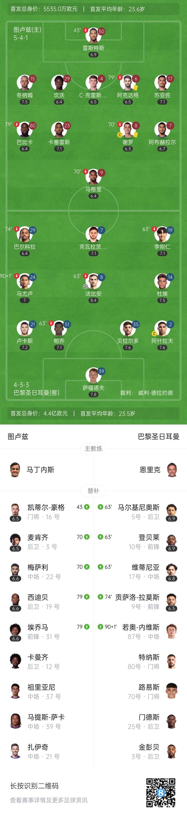 华体会全站-法超联赛巅峰对决，球队实力展现无遗！的简单介绍
