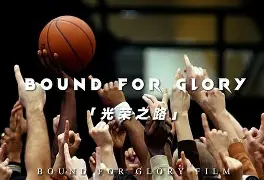 阿卡罗凭一己之力，力保胜利的简单介绍