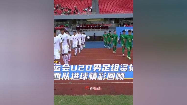 -激烈足球比赛，球员奋勇拼搏，献出精彩表现的简单介绍